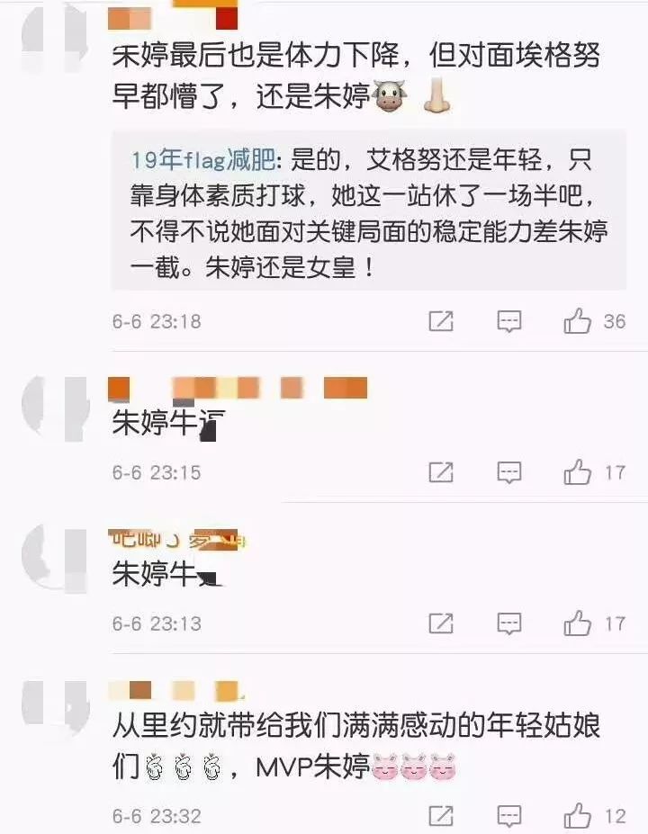 九游娱乐官方网站-惊险逆转成功，胜负归属一览无余的简单介绍