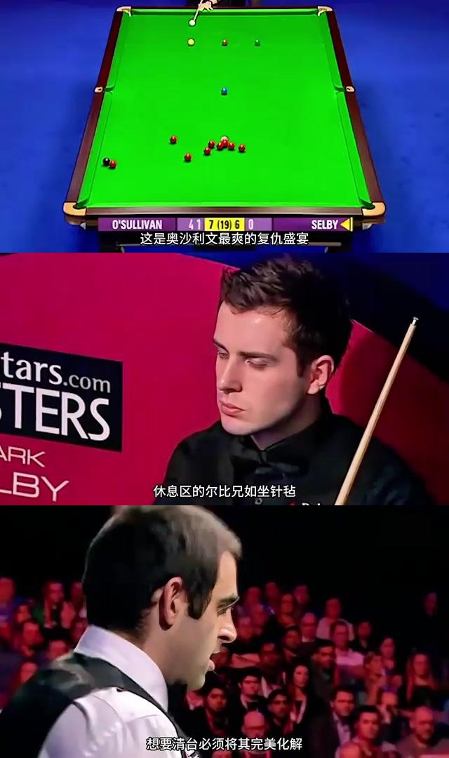 胜利之战！两队将在赛场上一较高下的简单介绍