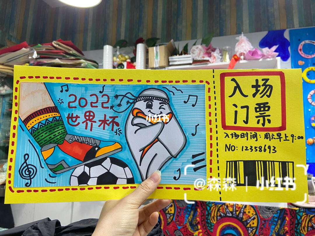 九游娱乐官网入口-世俱杯门票购买全攻略(2021年世俱杯门票怎么买)