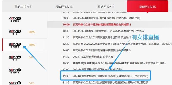 九游娱乐-世俱杯亚洲球队出线形势解析(2021年世俱杯和2023年亚洲杯)
