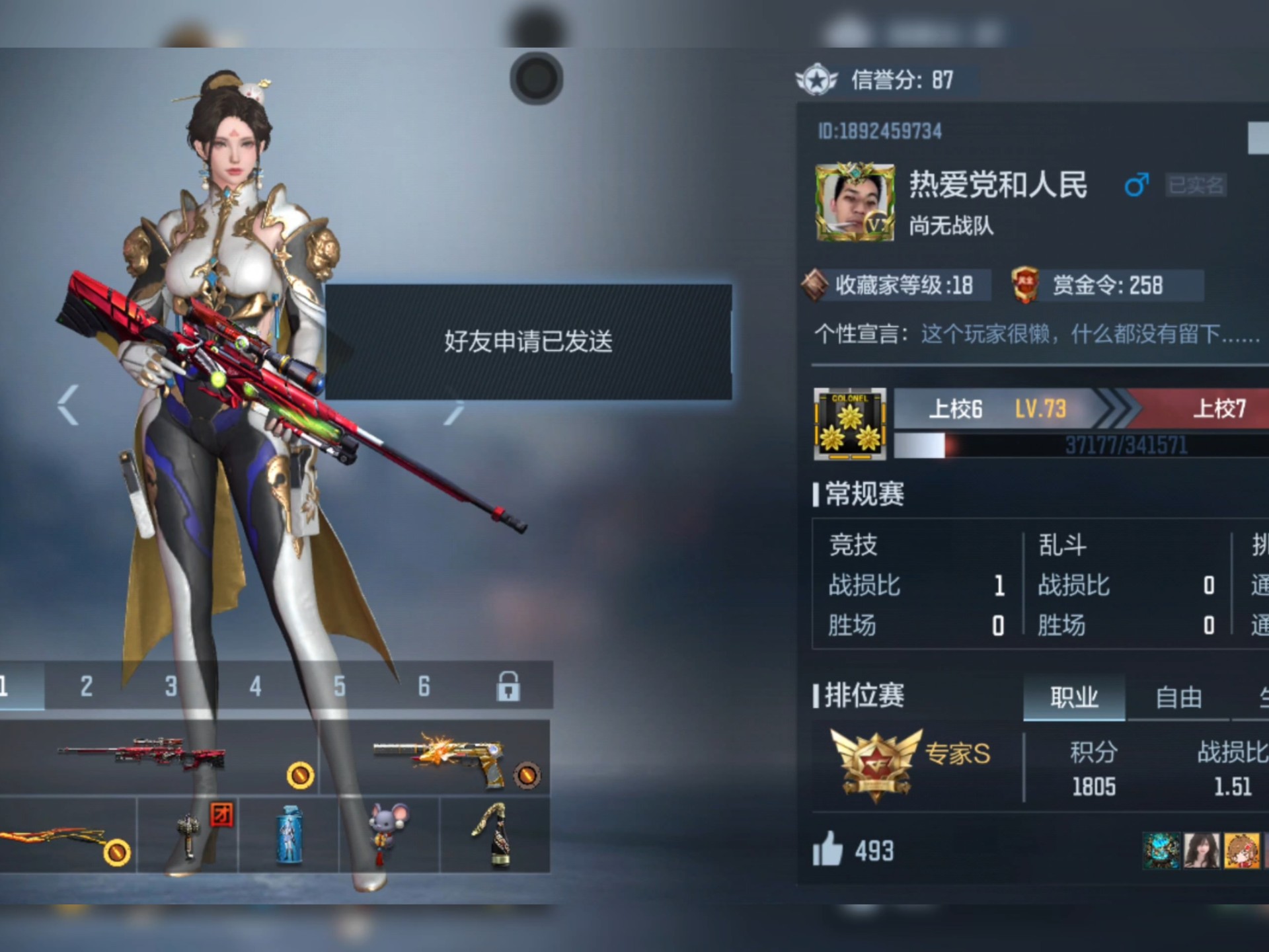 穿越火线枪战王者趣味测评：迷你泡泡象VS电竞手柄的简单介绍