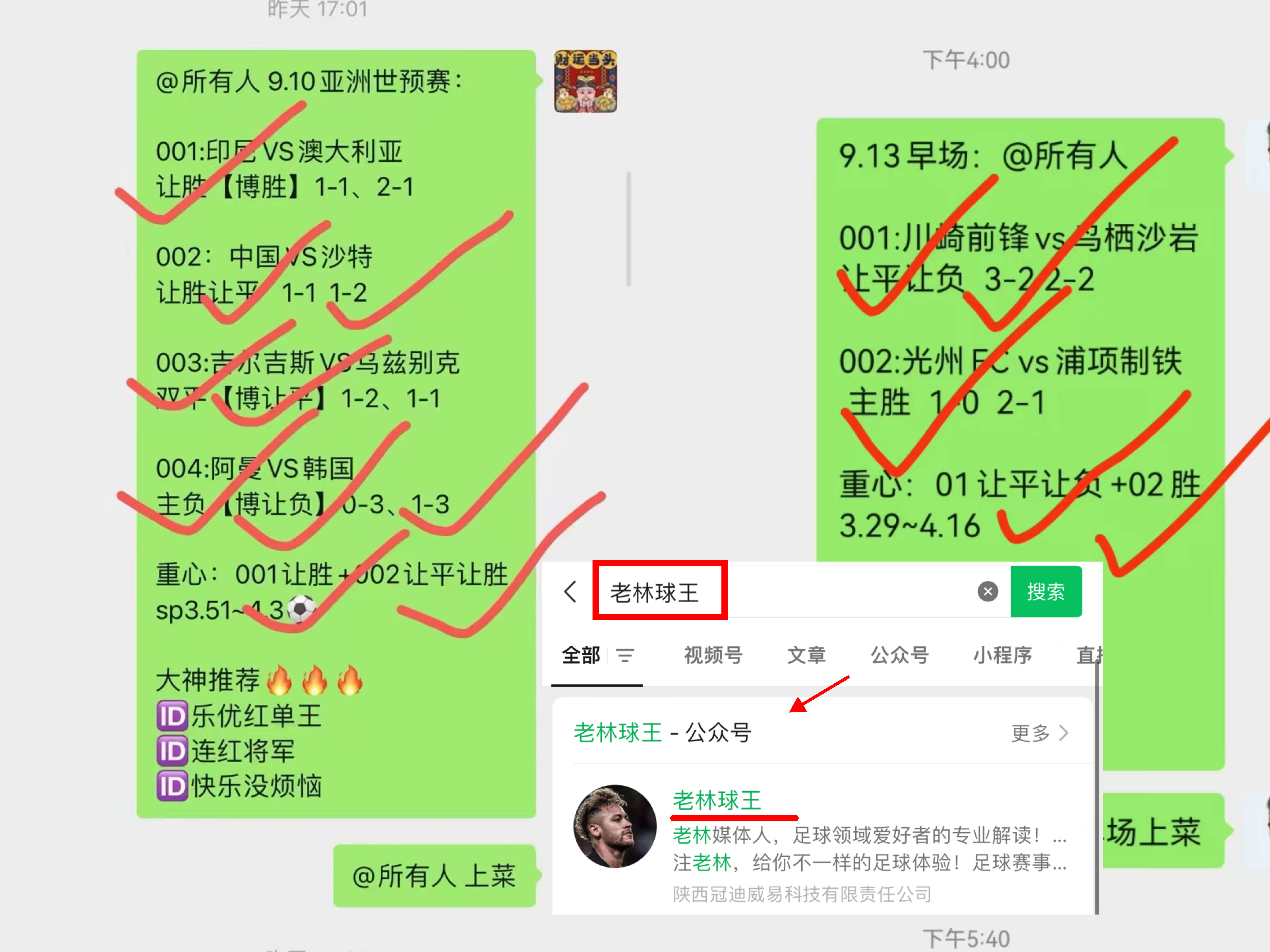 鹿岛鹿角传控战术优化，球队整体配合更顺畅的简单介绍