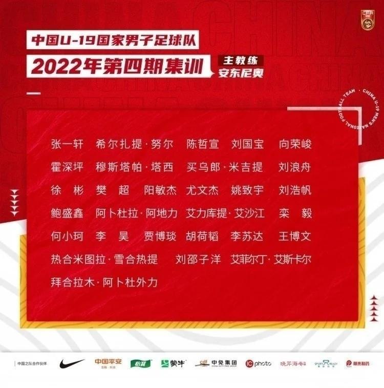 包含U19国青世青赛前瞻是否有机会进世界前8的词条