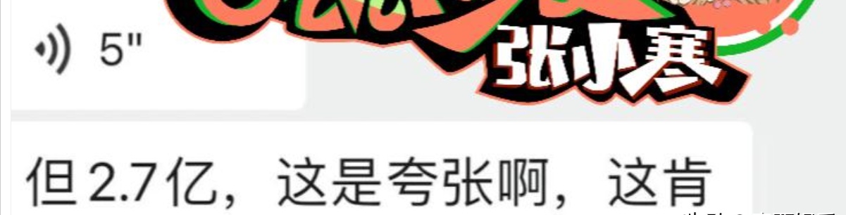 谣言再起，新疆大核被交易，山东再度获利？的简单介绍