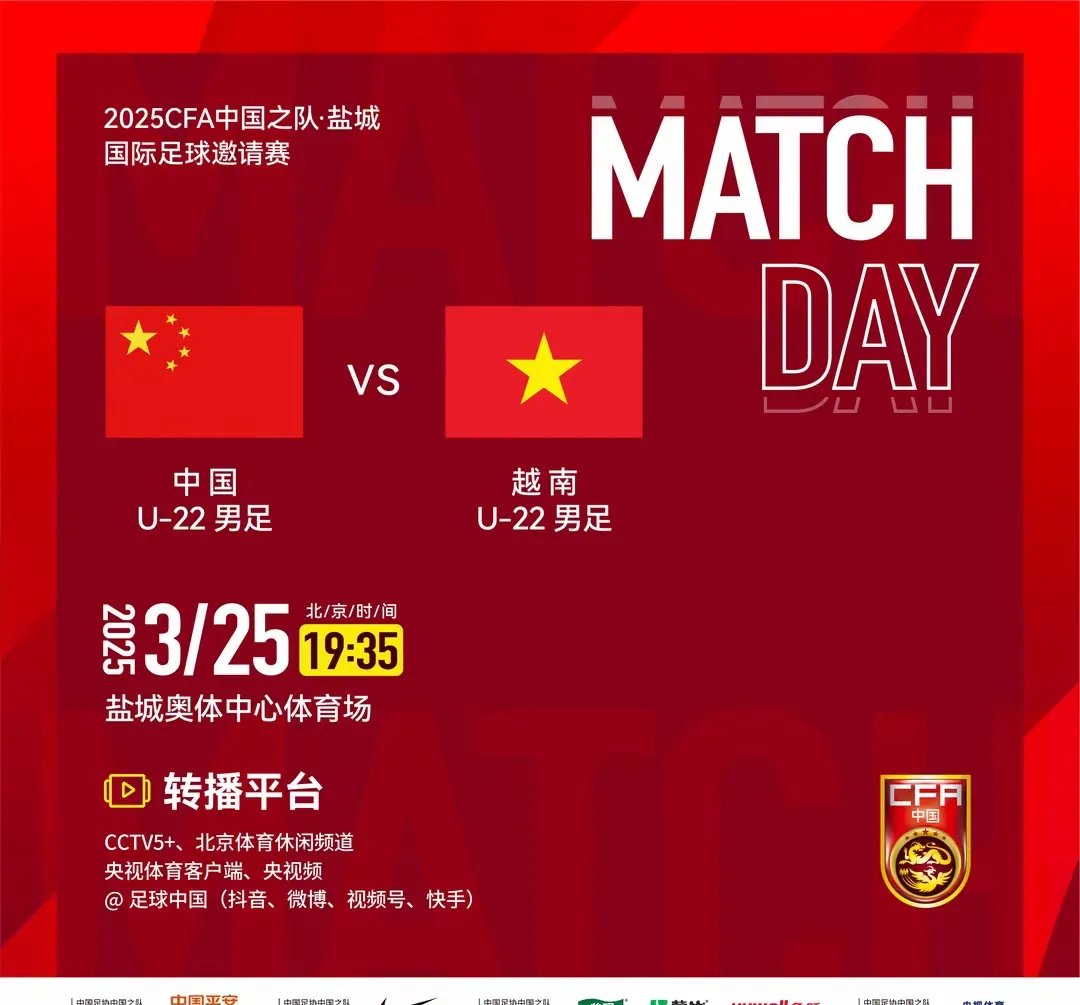 九游娱乐官网入口-中国足球现在赢谁都没把握没有资格既要又要