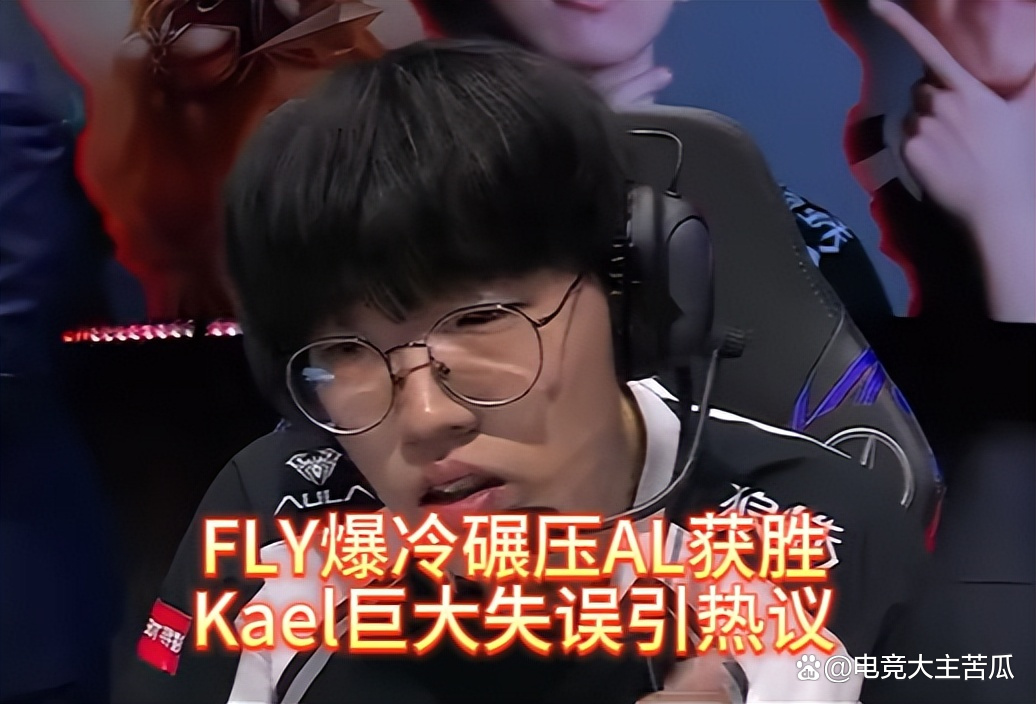 电竞世界杯：G2击败FLY，晋级八强