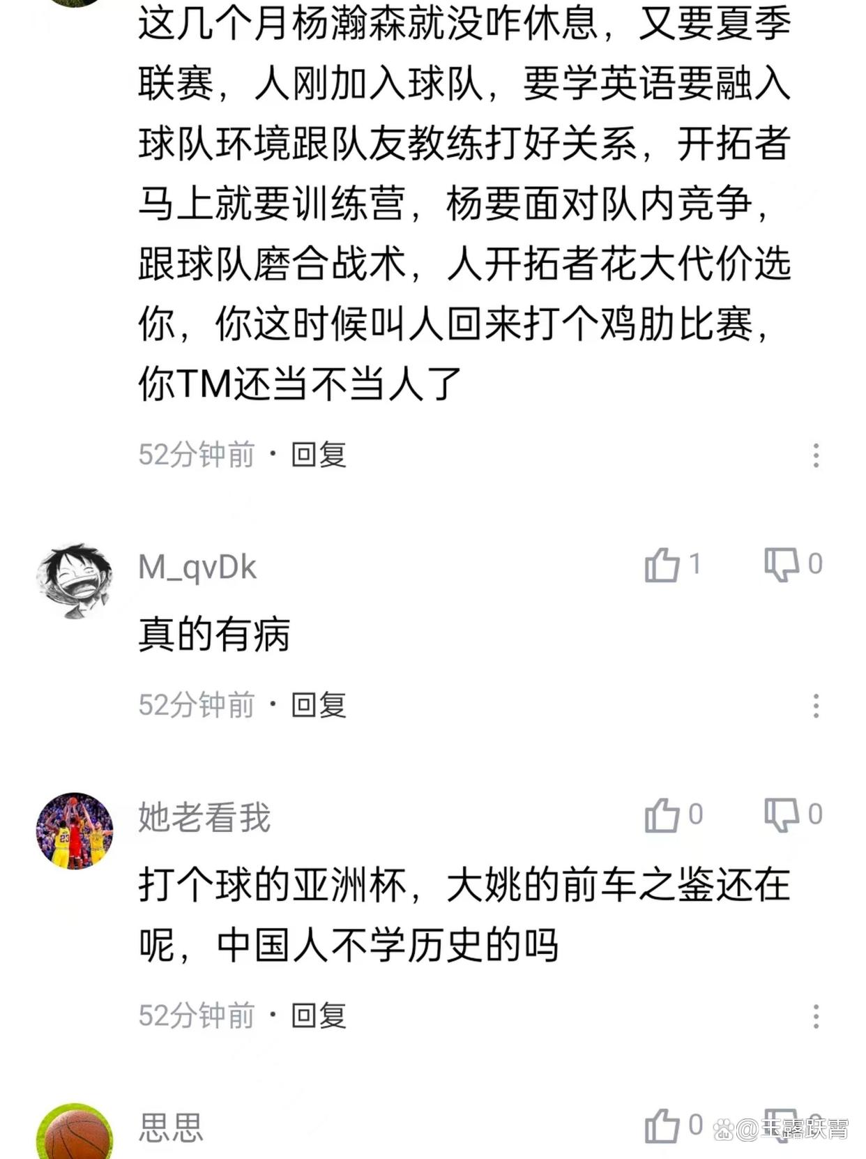 开拓者队记：杨瀚森夏联的惊艳开局、现实考验与长期旅程的简单介绍