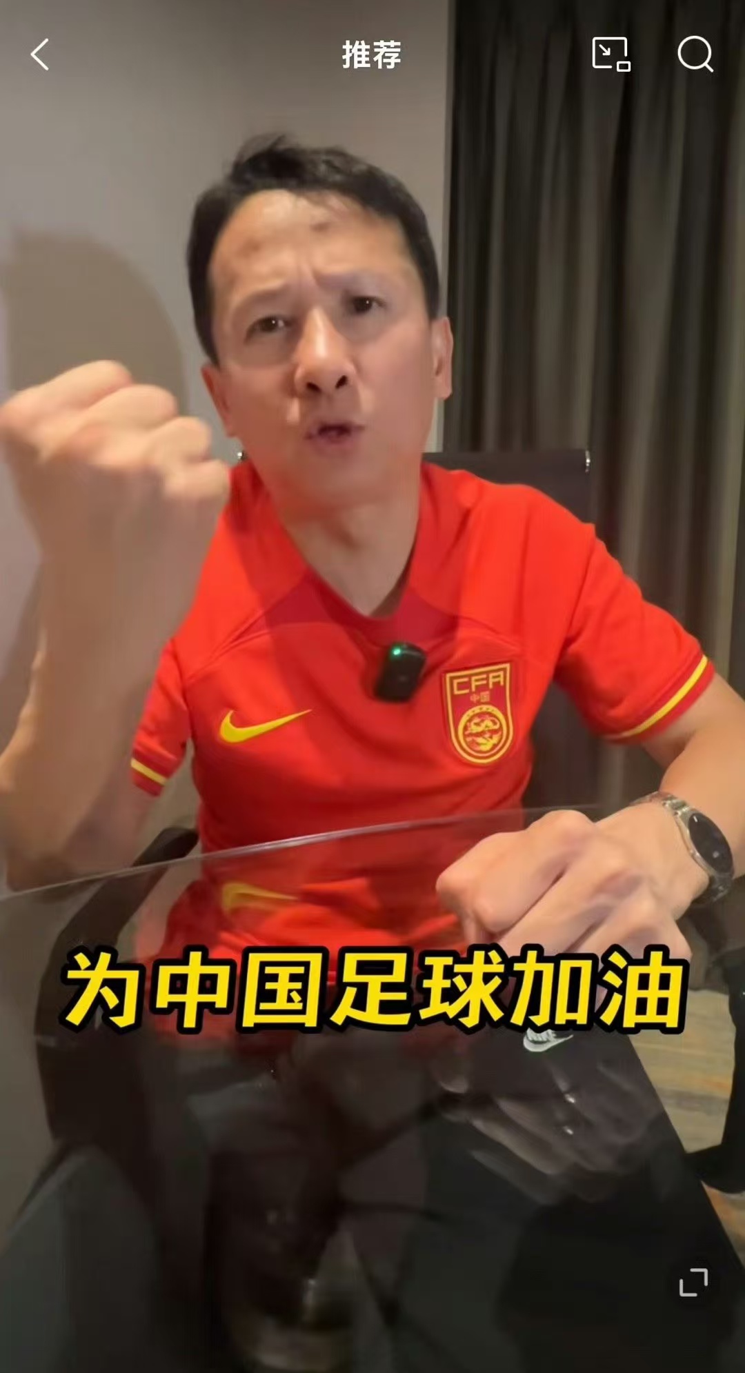 【深度】怎么踢都踢不过！国足面前，日本队如镜子般存在