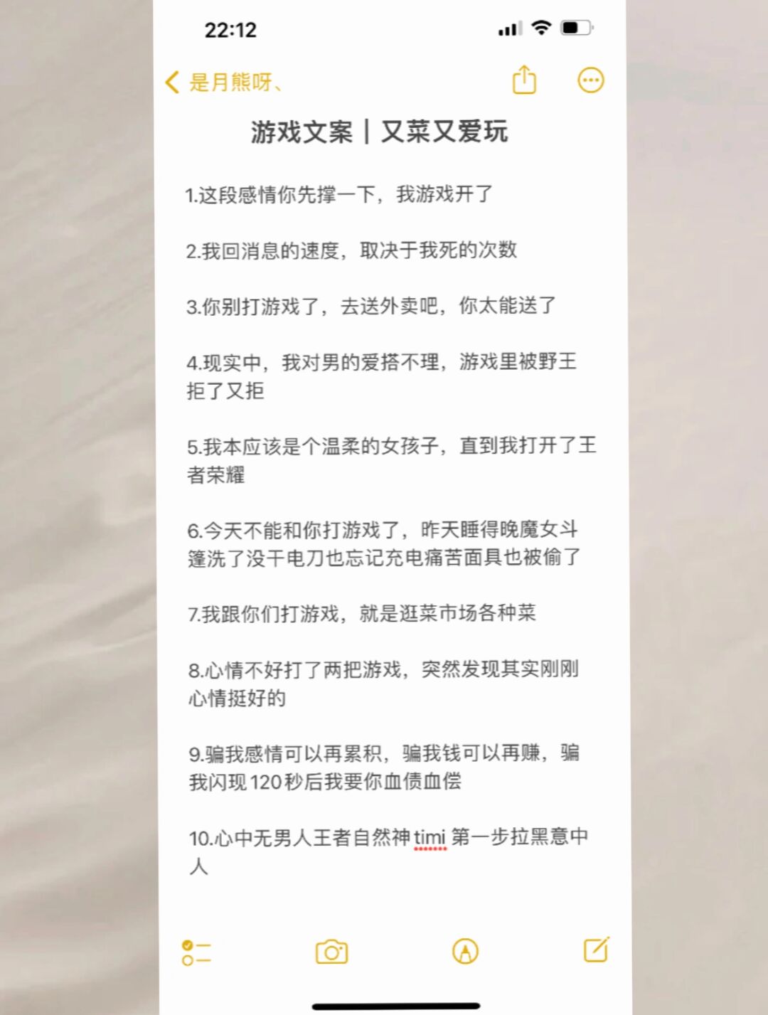 如果用一句话证明你玩过的一个游戏，你会怎么说？