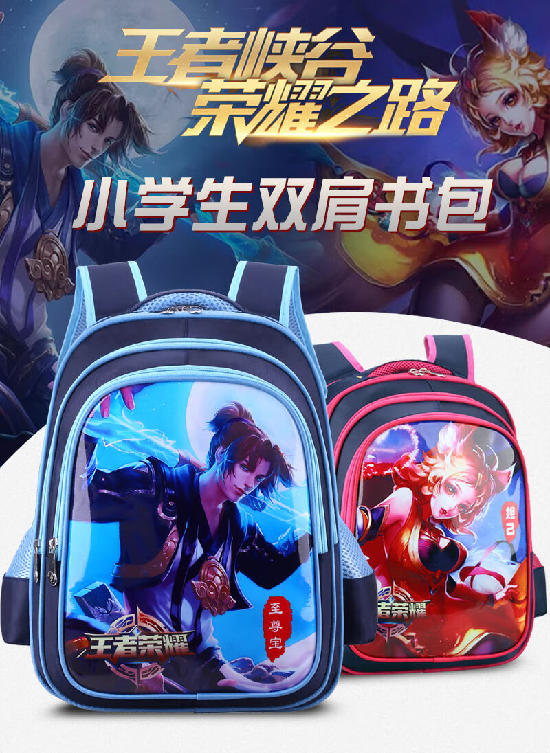 关于腾讯想让《王者荣耀》长青，玩家却想“减负”的信息