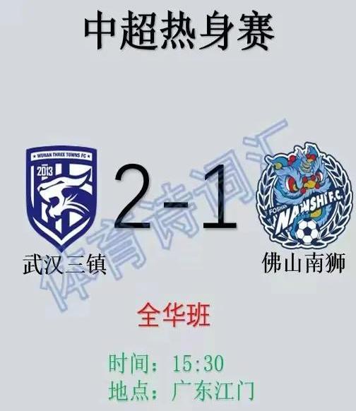 九游娱乐官网入口-里程碑，武汉三镇后卫刘奕鸣已代表中国俱乐部出战200场的简单介绍