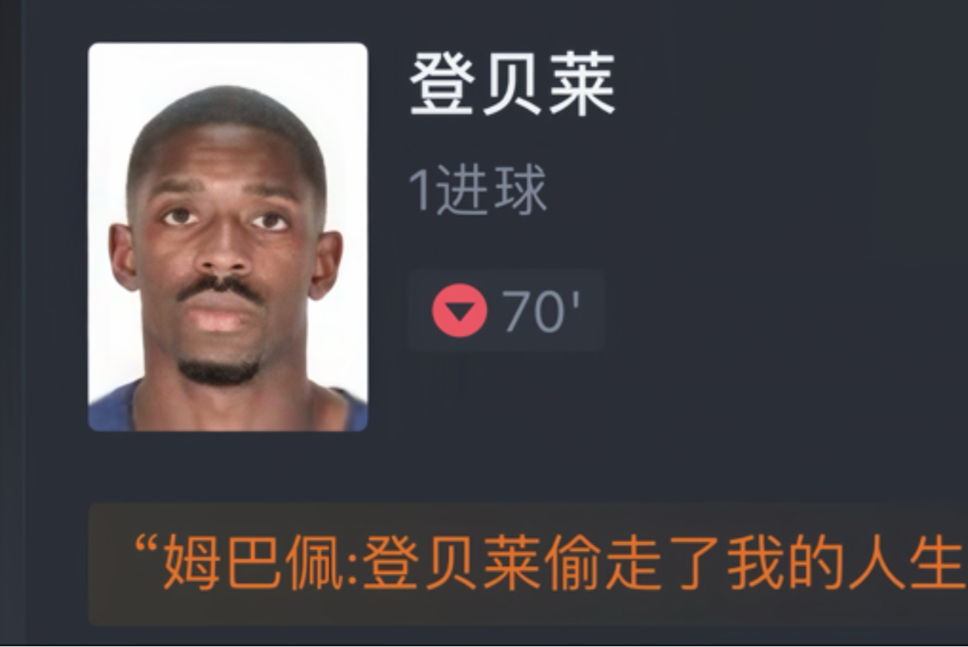 九游娱乐官网-包含金球奖最新赔率：登贝莱继续领跑帕尔默升至第四位的词条
