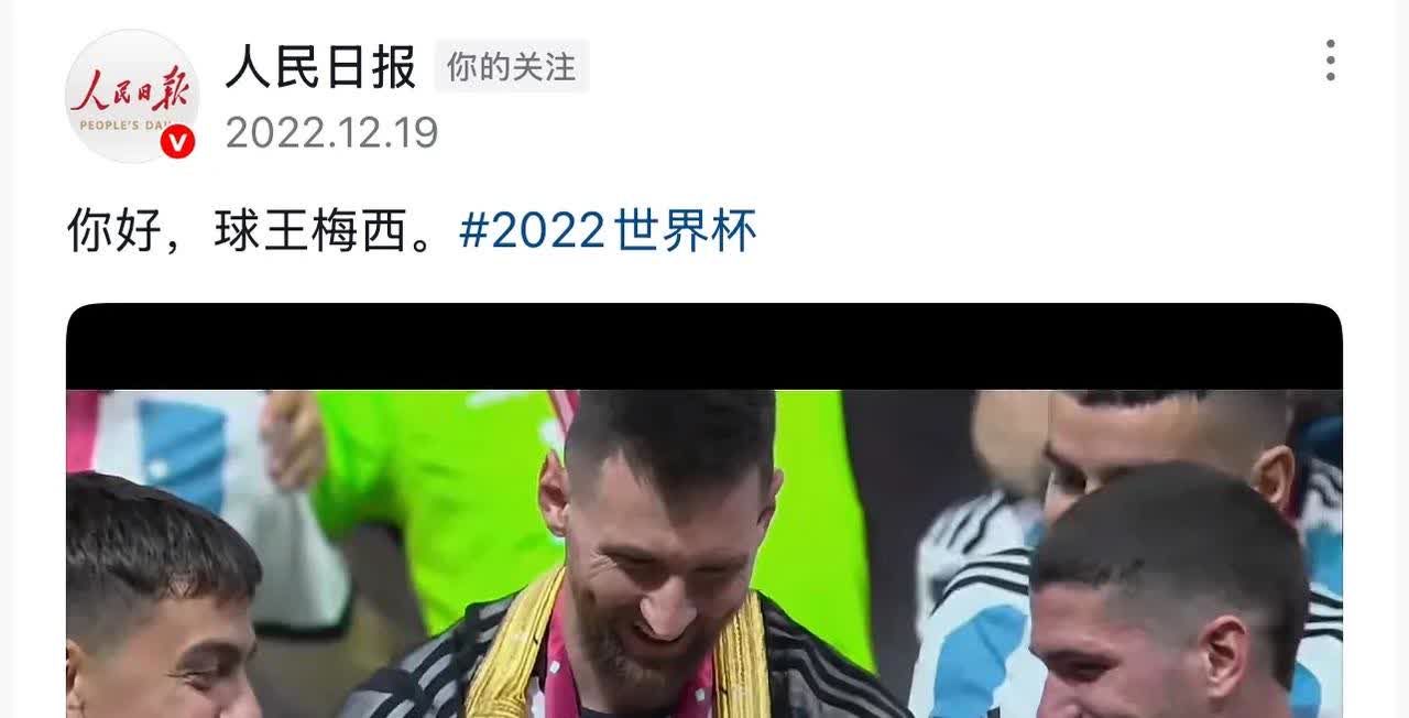 如何看待梅西自2015年之后再无欧冠，却依然受到