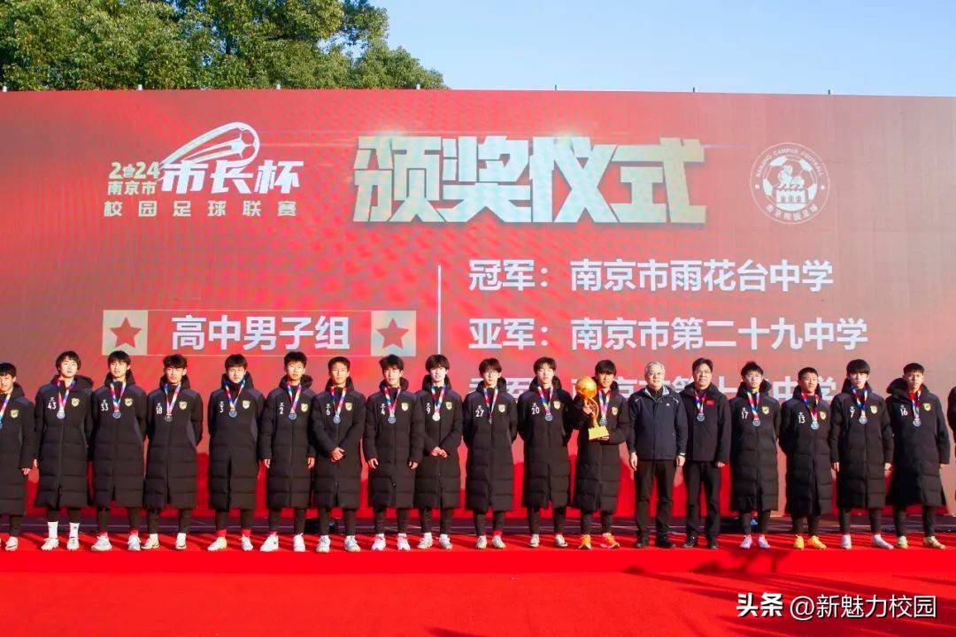 九游娱乐官网-渠成的“大满贯”人生：36岁仍征苏超，为南京足球站好最后一班