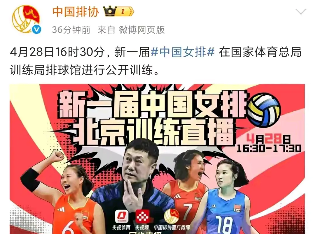九游娱乐官网-女排休战查漏补缺!吴李恢复关键期美国站直面名额之争的简单介绍