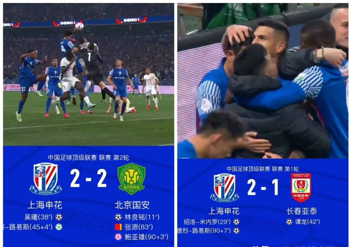 九游娱乐官方网站-包含申花煮熟鸭子飞走了！亚泰本轮输球后不服将上诉，让球队退回三分的词条
