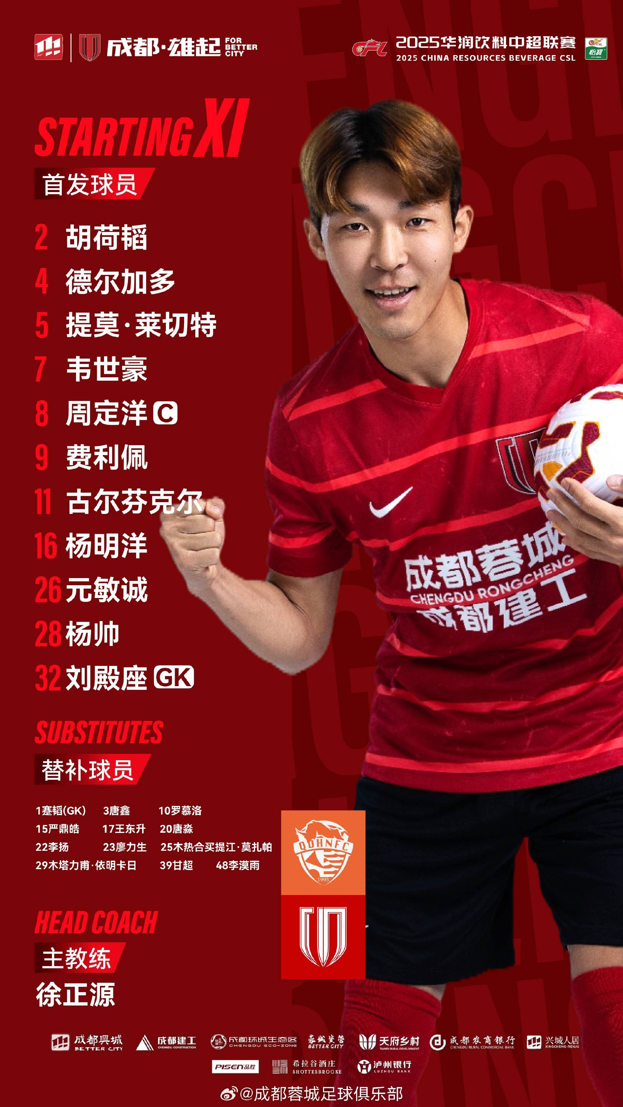 九游娱乐-中超中甲赛果：上海申花3-1北京国安，深圳新鹏城4-0胜青岛海牛的简单介绍
