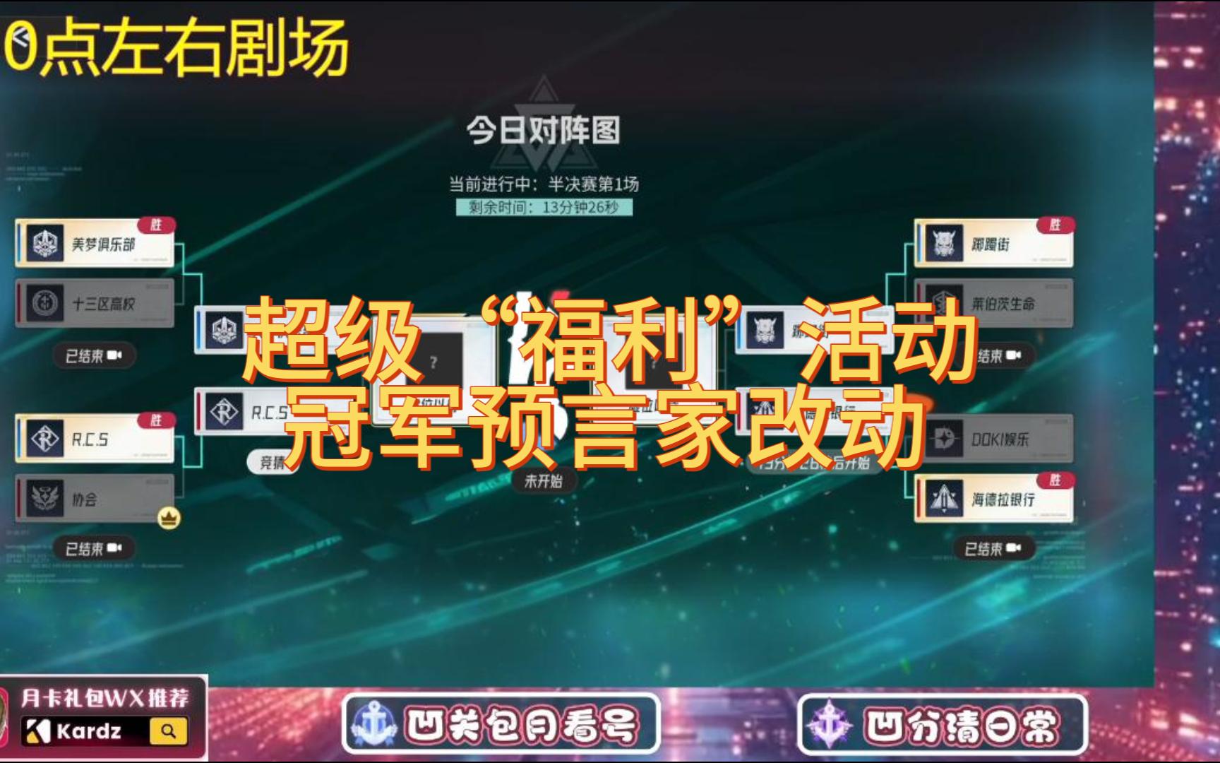 九游娱乐官网入口-包含看过《伊瑟》的EWS全球邀请赛，我开始觉得卡牌电竞也许真能成的词条