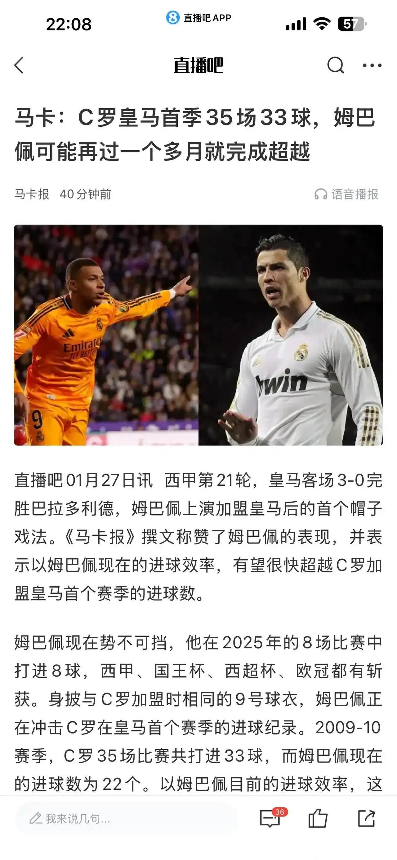 九游娱乐官网入口-关于纳赛尔：感谢姆巴佩为巴黎的付出，衷心祝愿他在皇马一切顺利的信息
