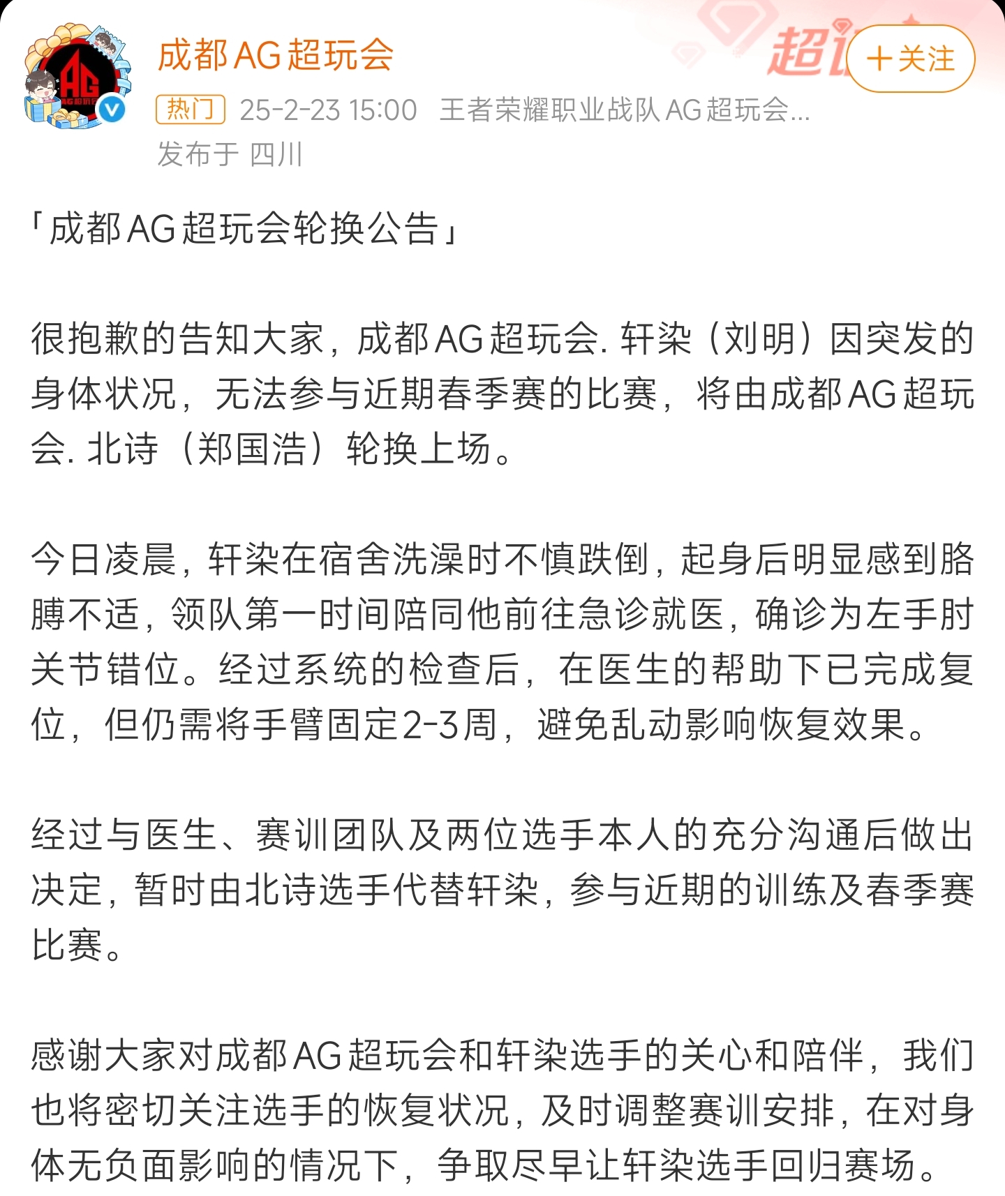 王者荣耀2025年KPL夏季赛将于6月5日正式开赛！的简单介绍