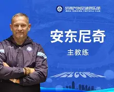 太阳官方晒出新任主教练奥特执教纲领，配文：获胜的根基