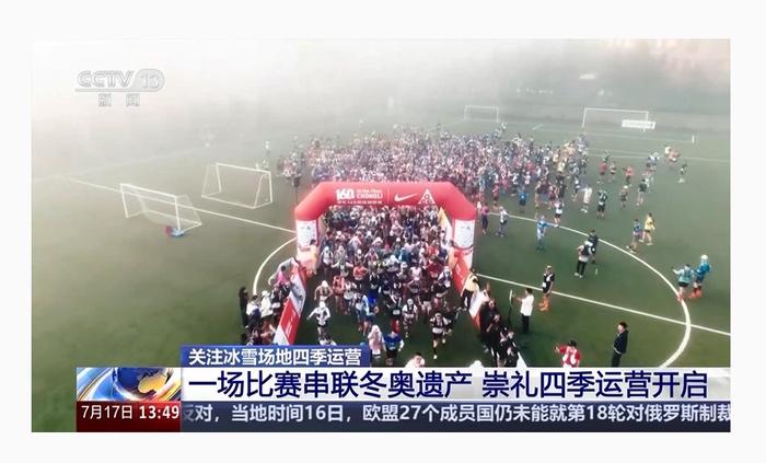 九游娱乐-切沃球队备战中，为下一场比赛做准备