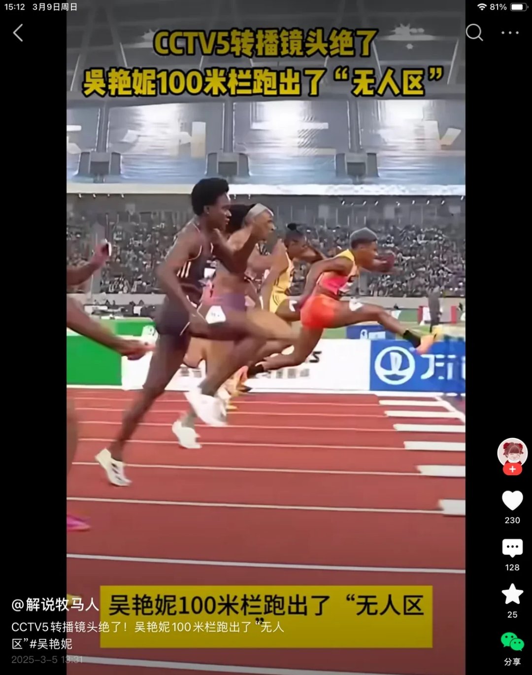 九游娱乐-体育界女选手运动水平突飞猛进