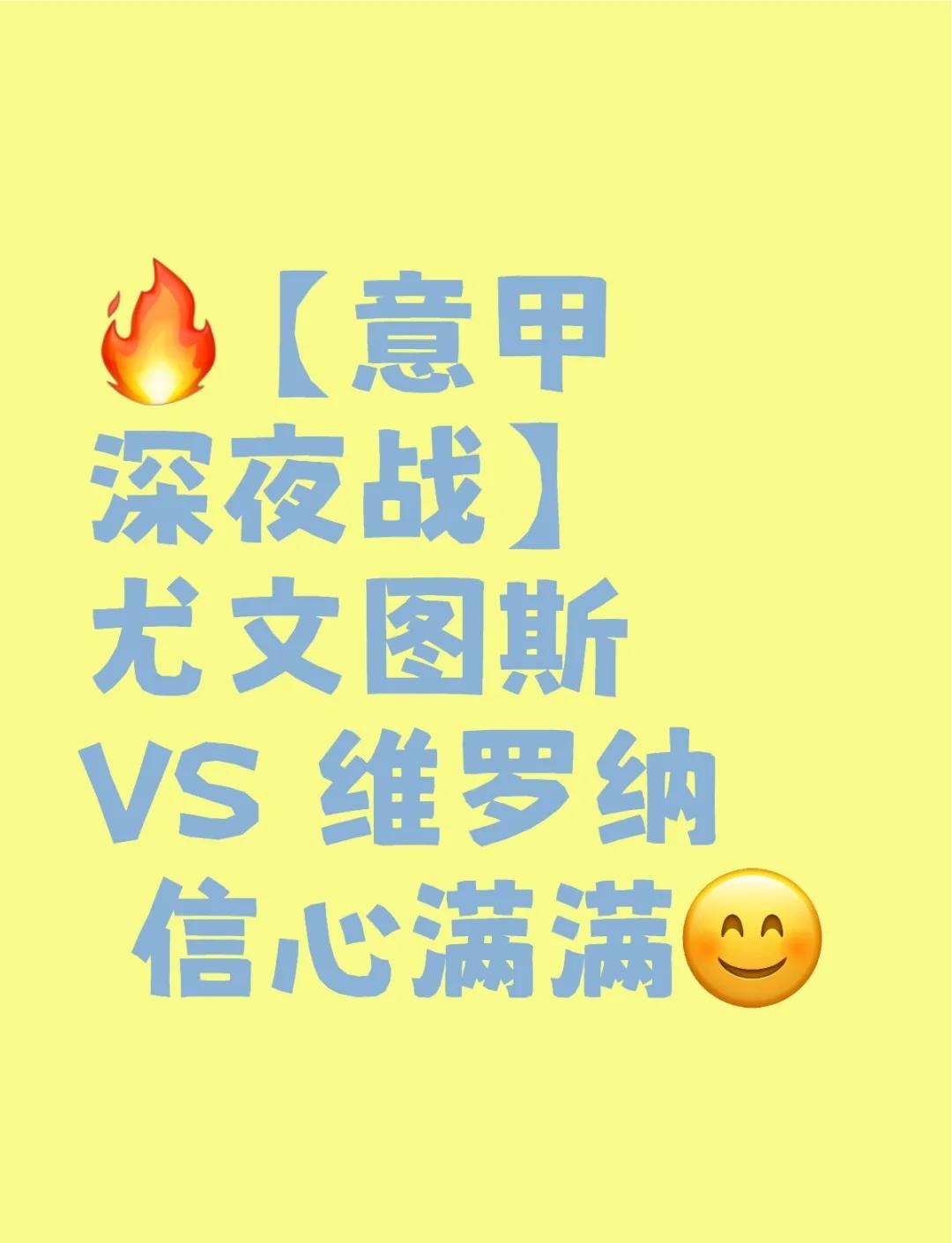 克莱蒙主场失利，保级压力山大