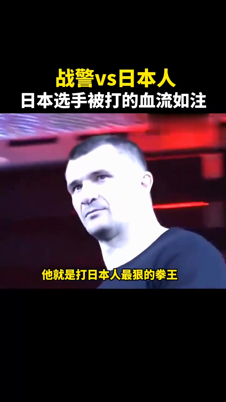 克罗地亚队奋力抗击，战平对手