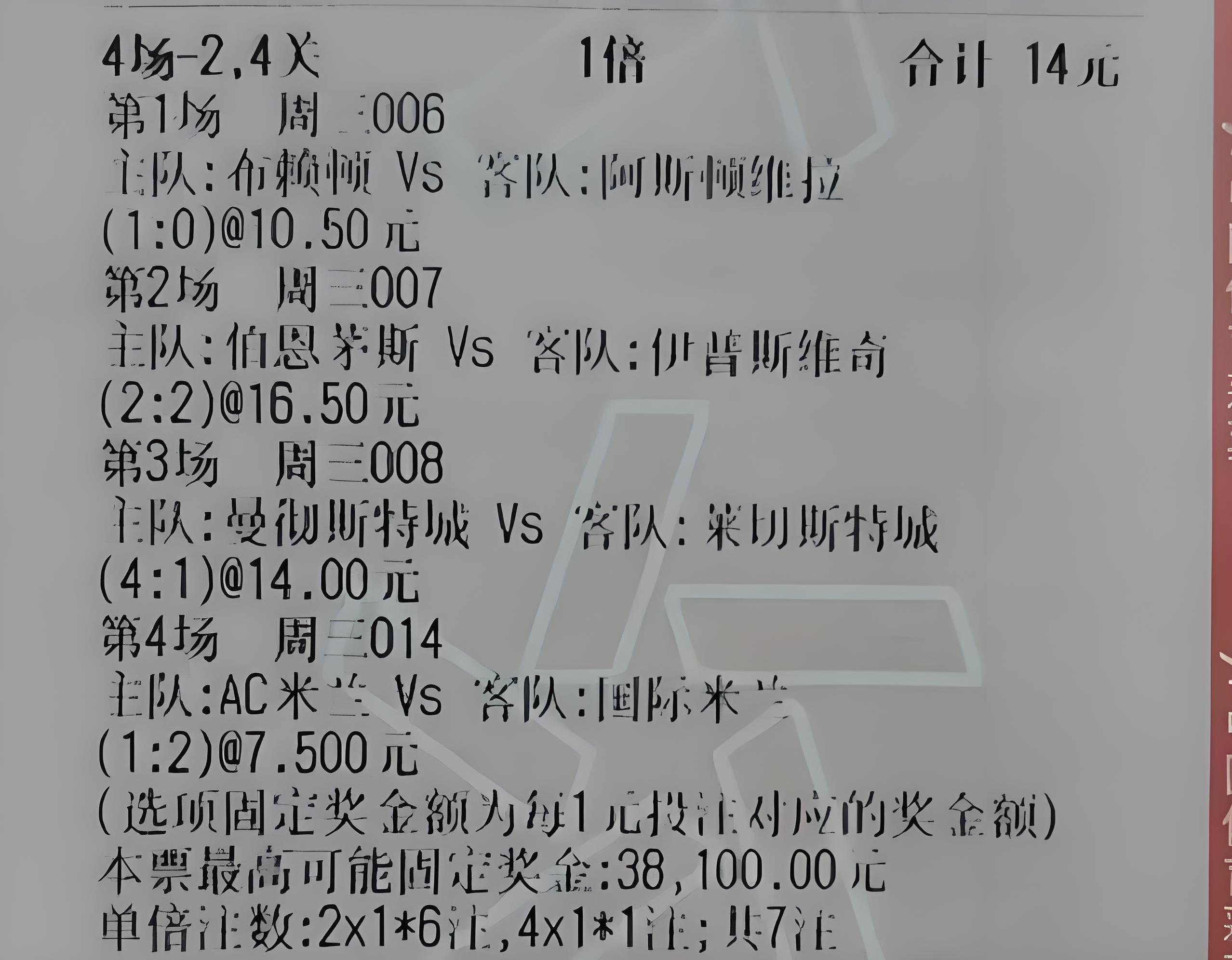 九游娱乐官方网站-曼城击败埃弗顿，领跑英超分数榜