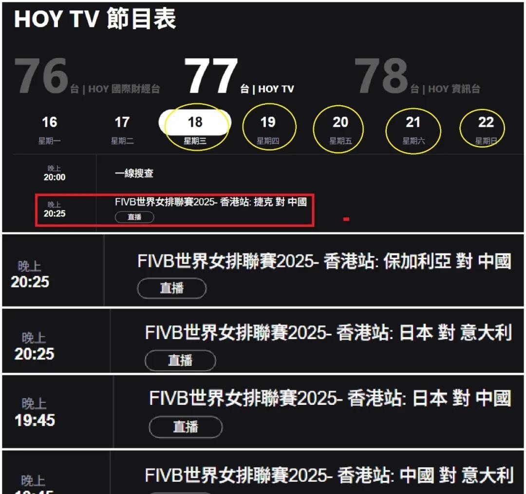 主场优势：球队迎战强大对手再胜
