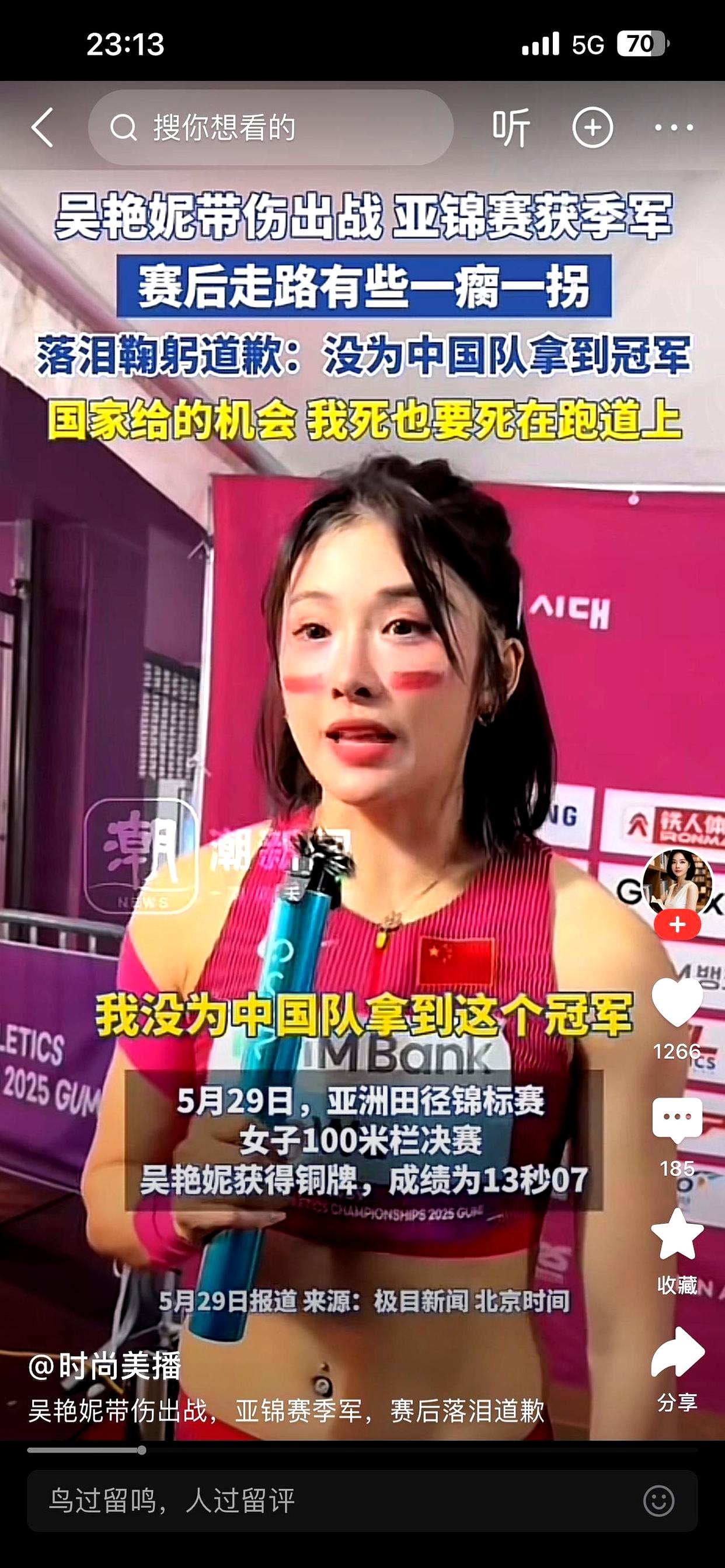 九游娱乐官方网站-包含夺冠瞬间震撼全场，运动员泪洒赛场的词条
